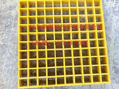 【華強(qiáng) 發(fā)電廠 變電站走道用阻燃抗老化玻璃鋼格柵蓋38X38X30防靜電格柵 樓梯蹋板 地坪走道】?jī)r(jià)格_廠家 - 中國(guó)供應(yīng)商